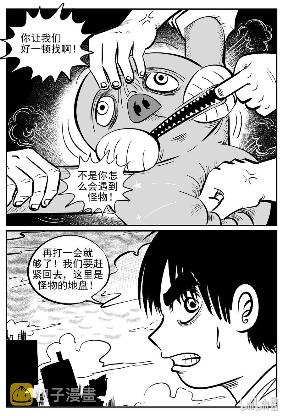485 它713