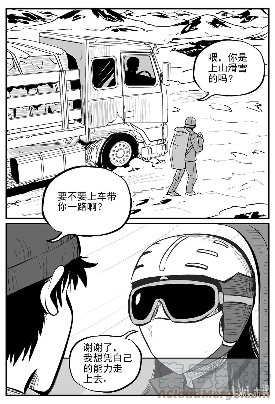 679 雪中小屋10