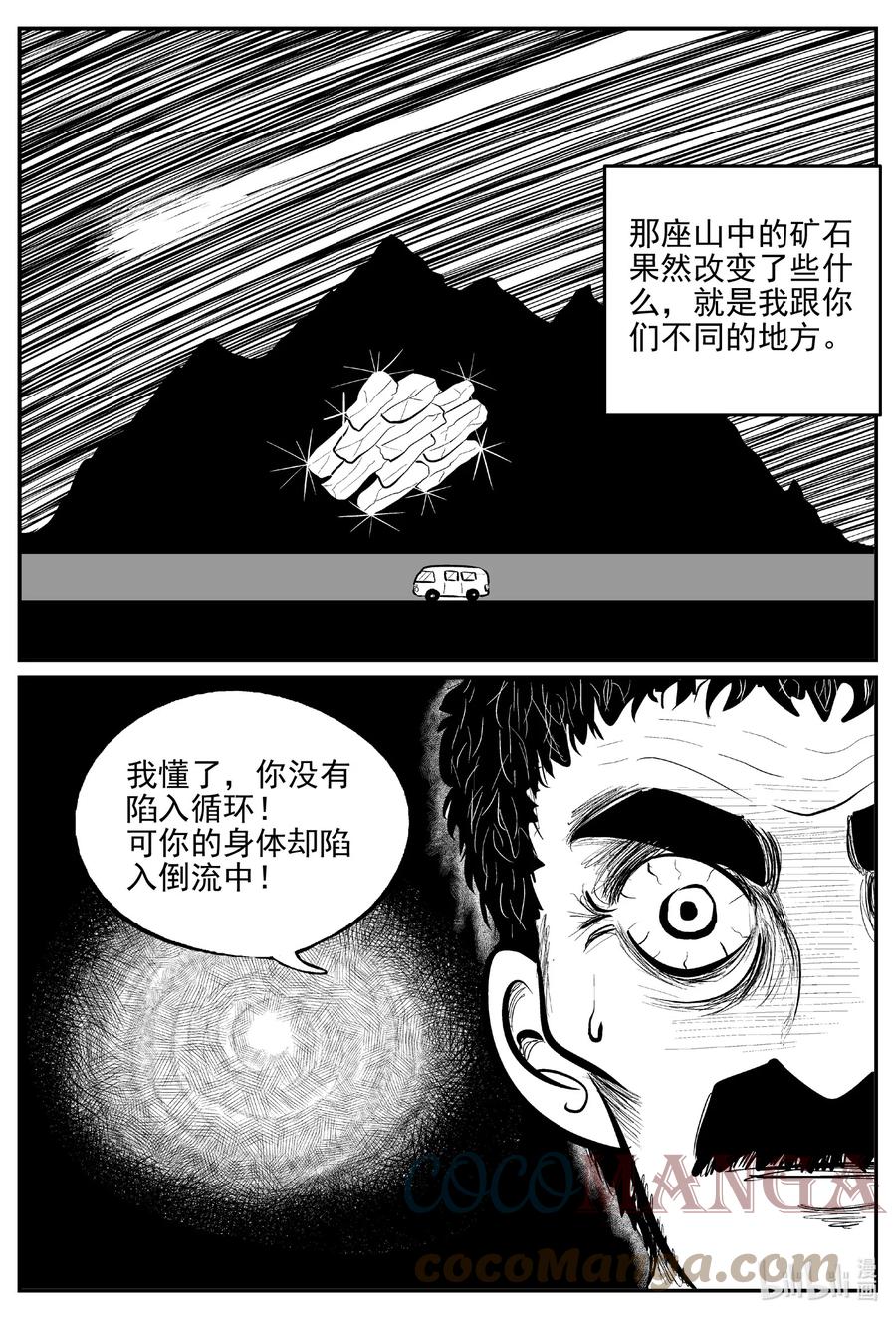 669 想见你10