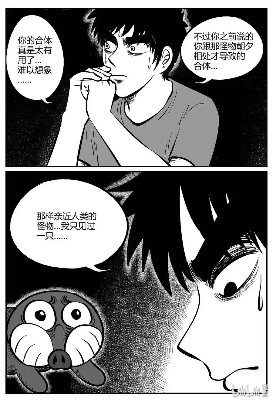 048 它5（5）12
