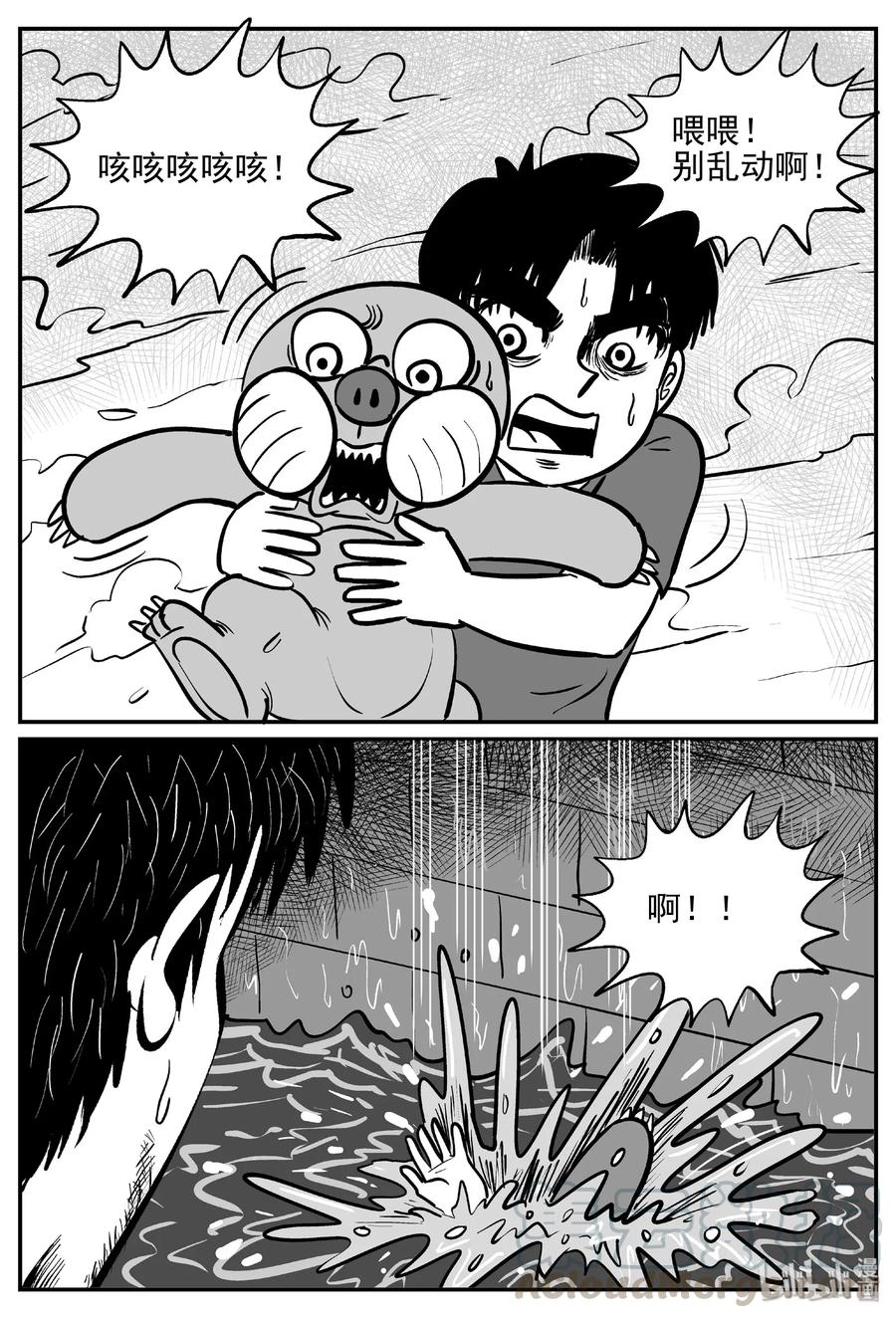 482 它79
