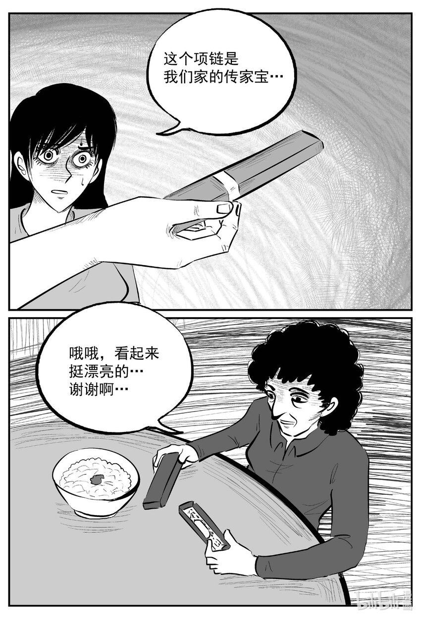 797 深潭岗大祭6