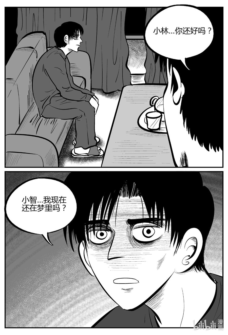 693 不要回答9