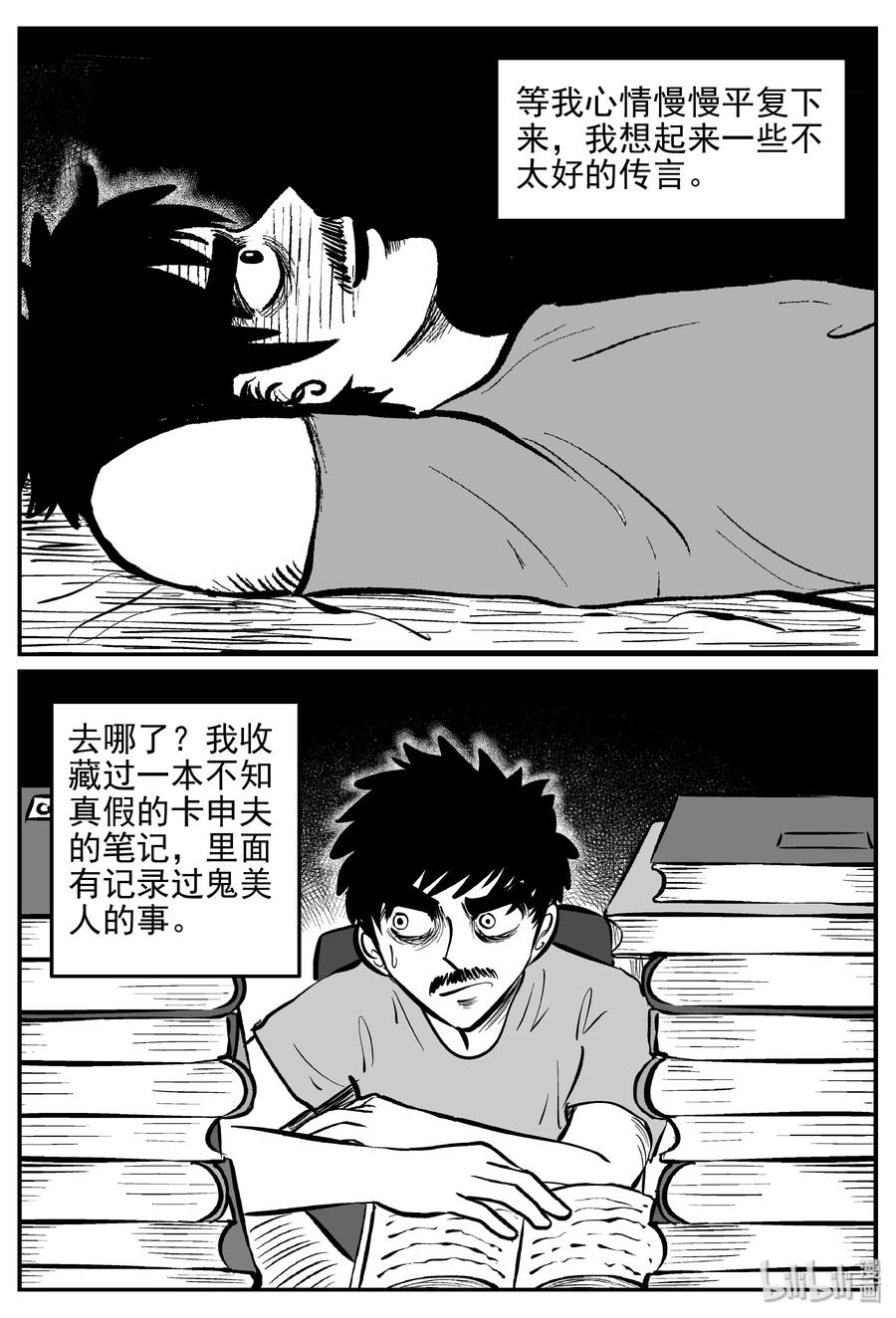 360 蝶变（1）14