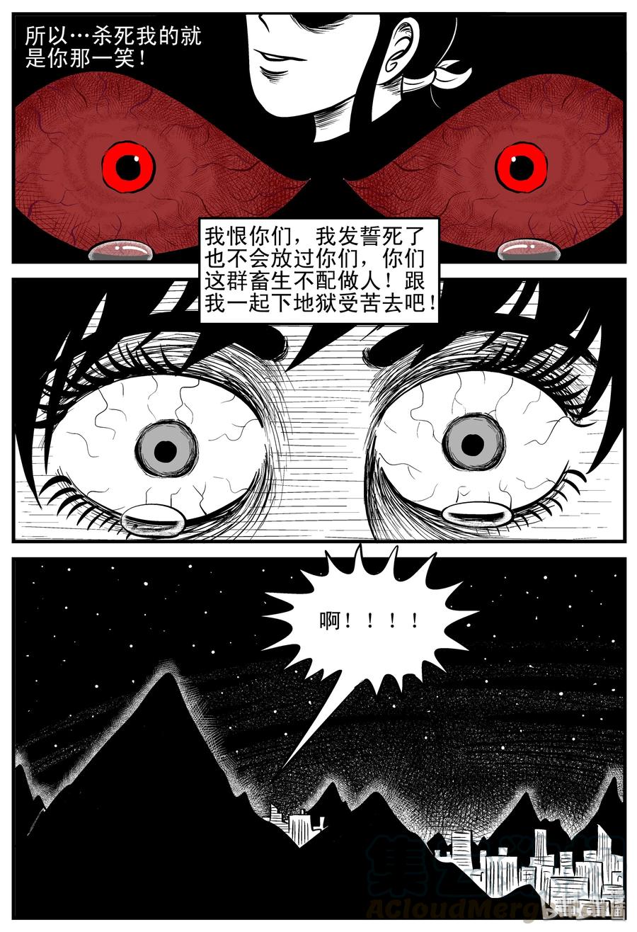 183 黑洞（2）18