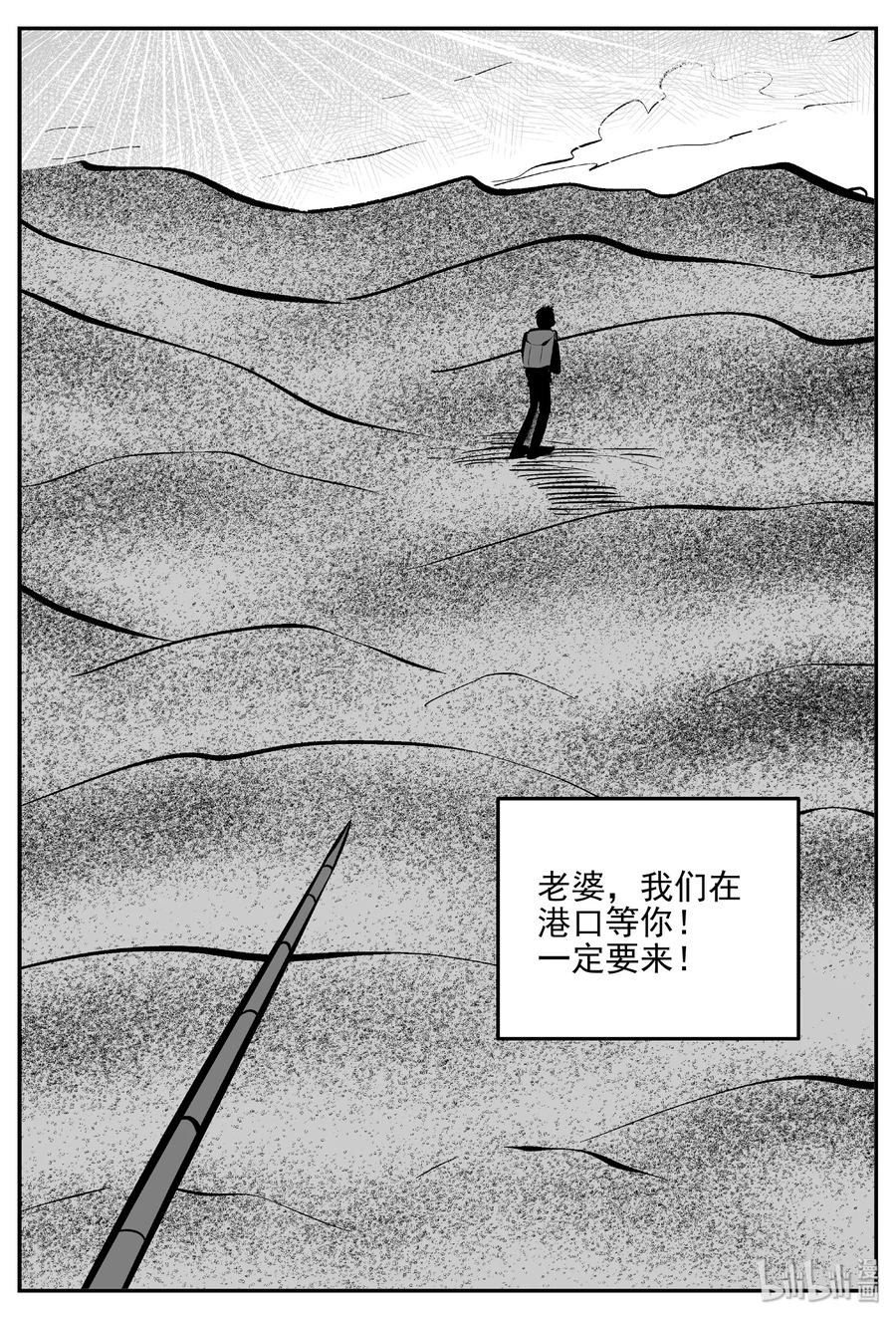 377 它：6（9）23