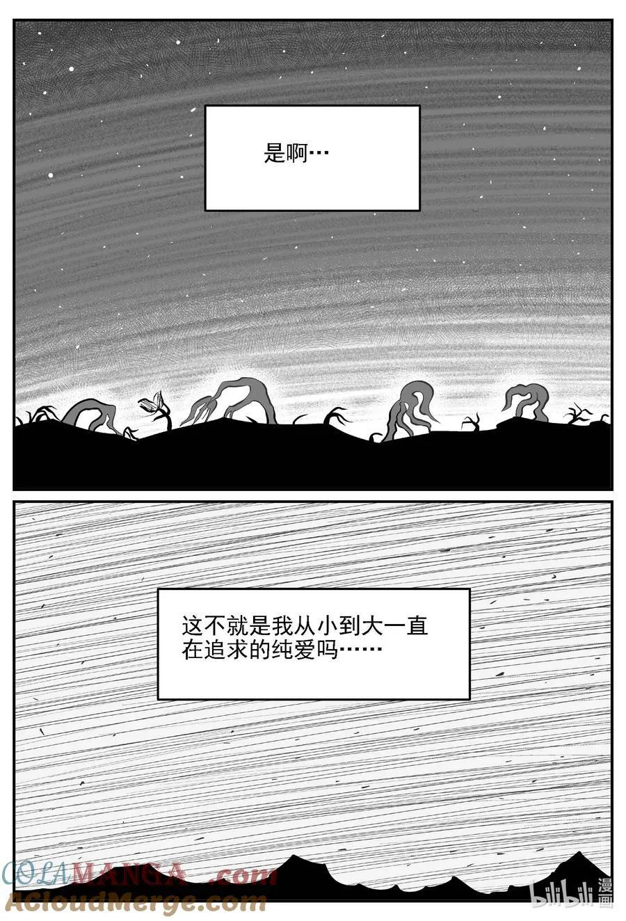 981 爱之星14