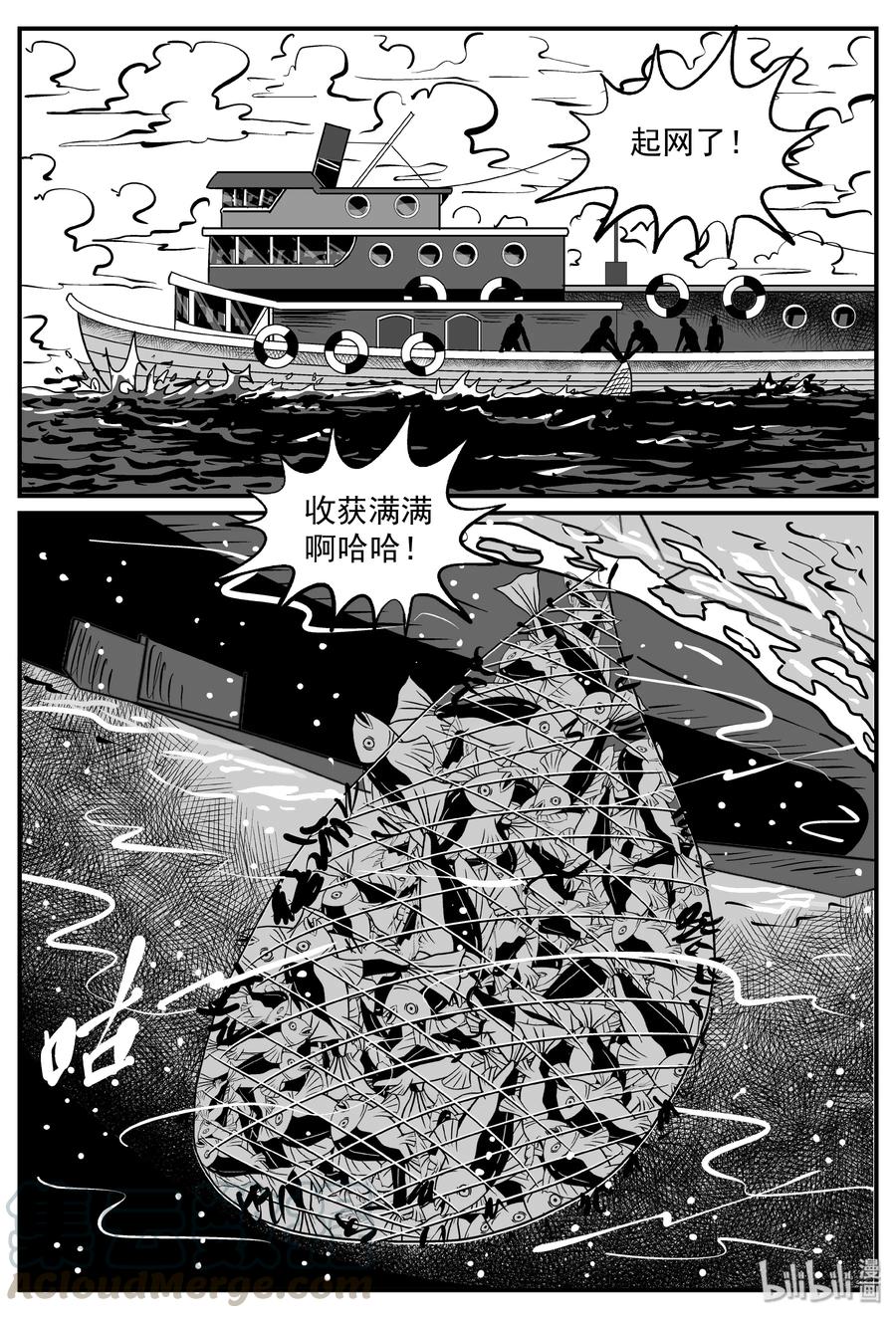 292 克苏鲁圣殿（8）21