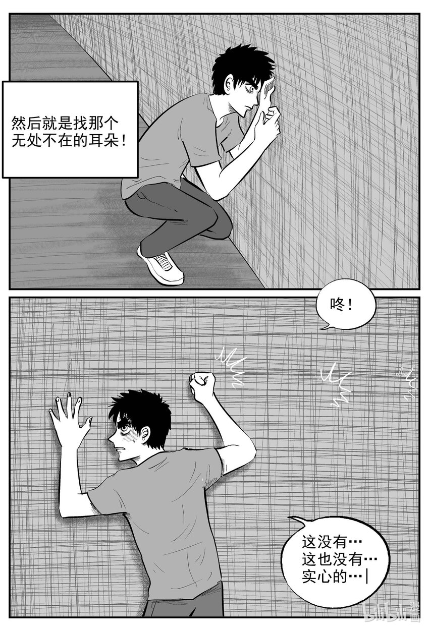 808 深潭岗大祭6