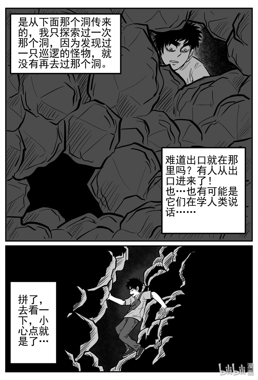 019 它4（3）8