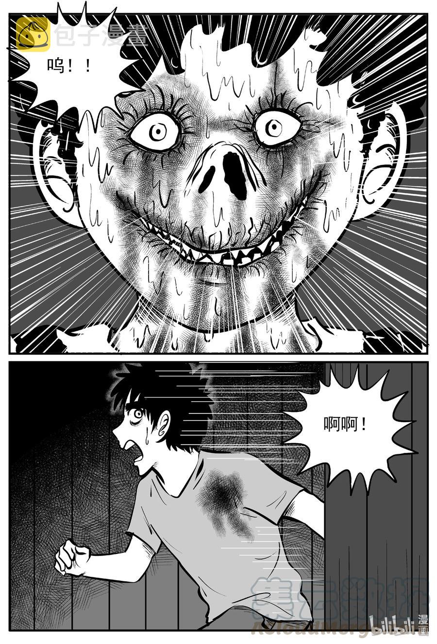 442 捕兽夹贰6