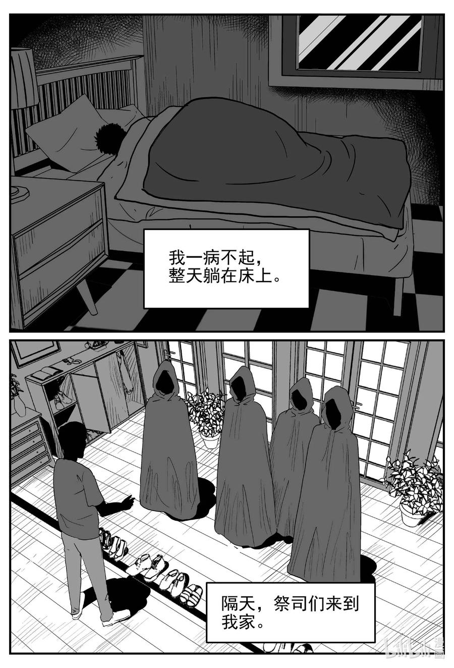 632 深海之旅15