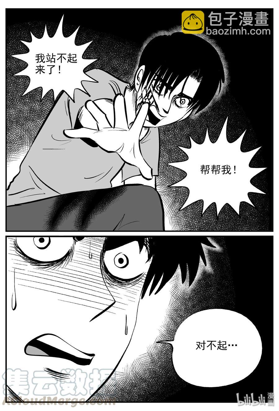 368 秦博士（5）3