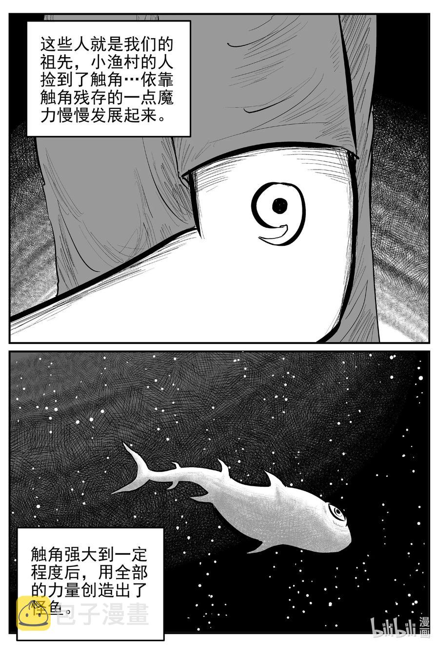 630 深海之旅19