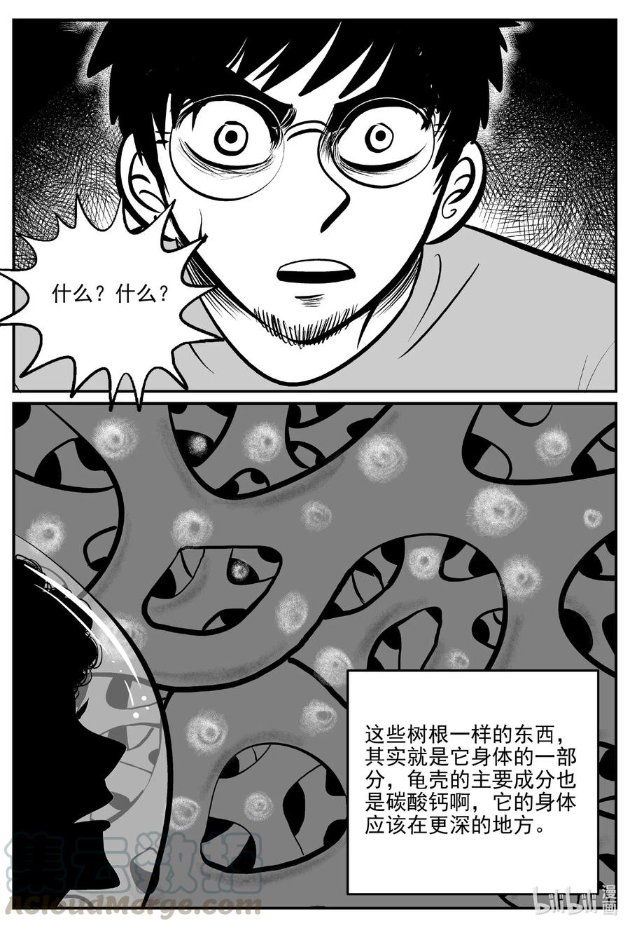 582 地心深孔8