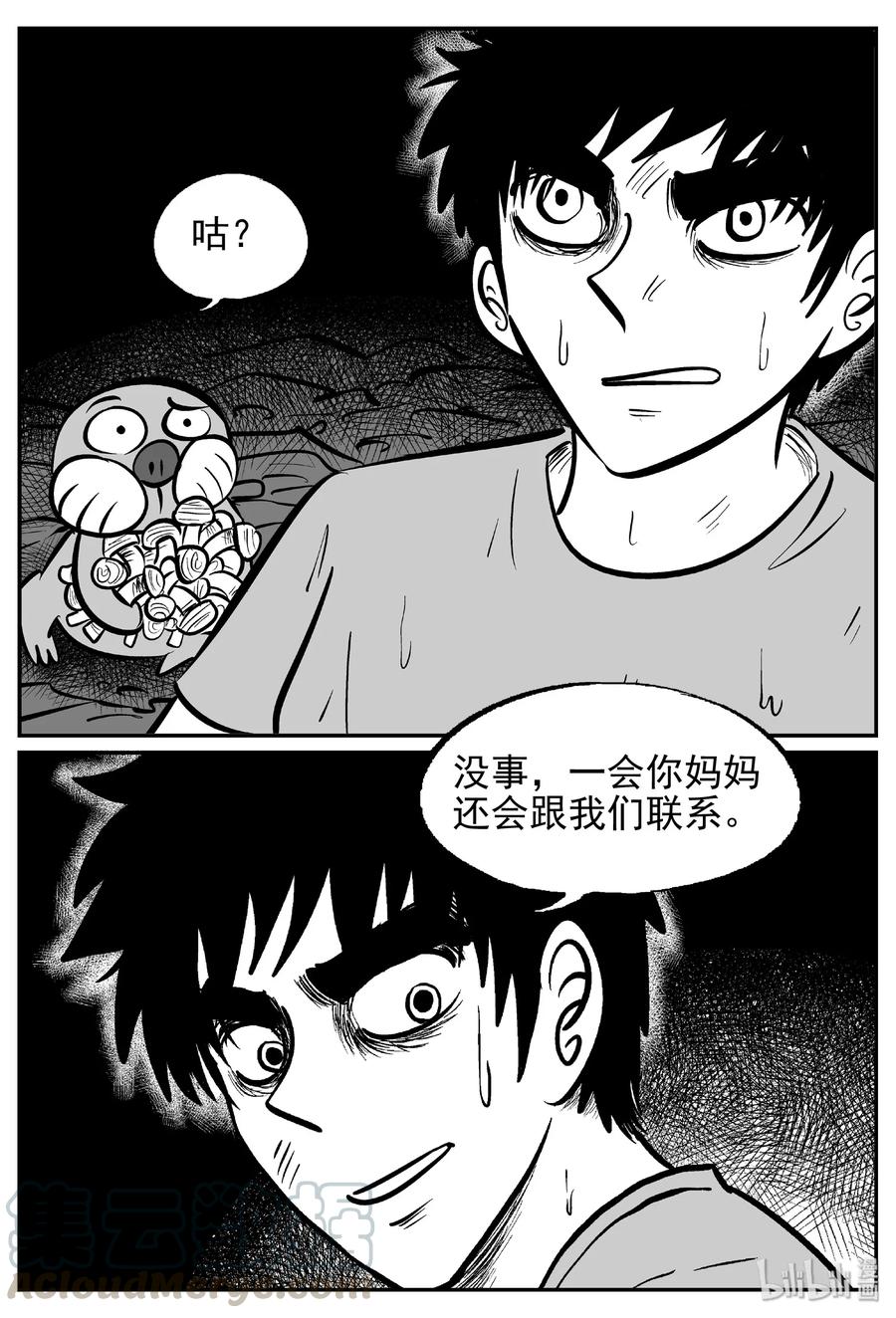 422 它5.5（4）6