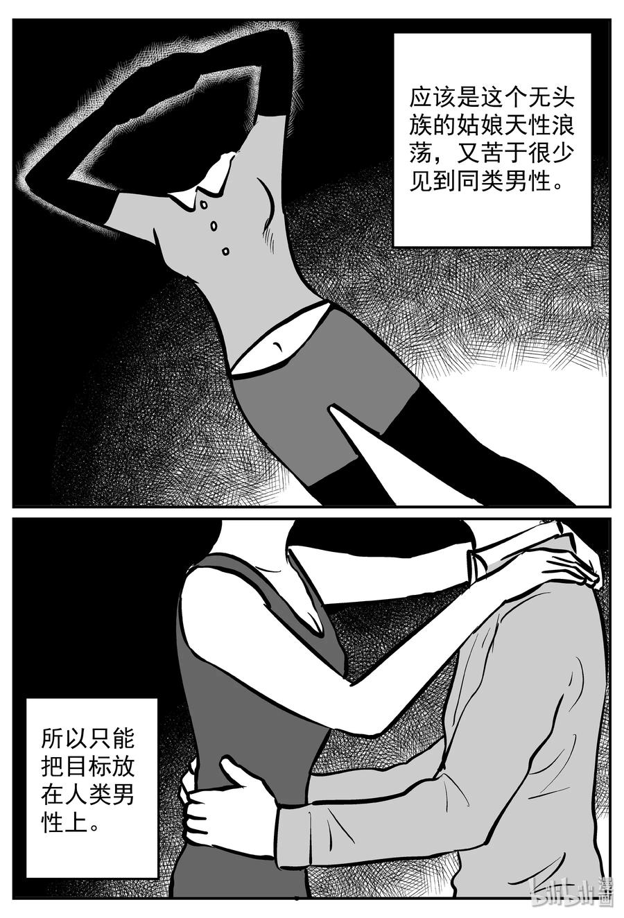 316 暴风雪山庄（7）7