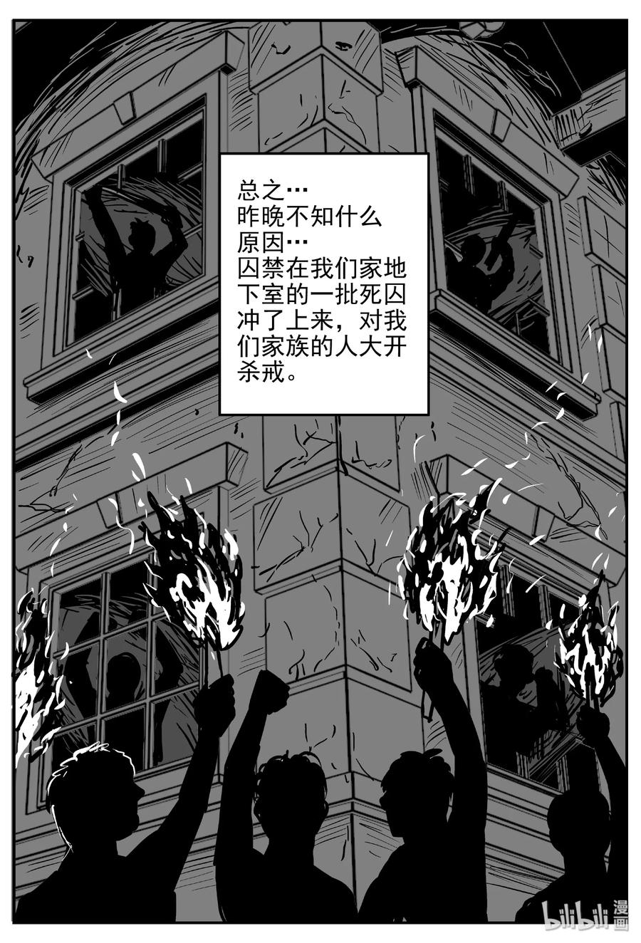 415 日光禁区（6）10