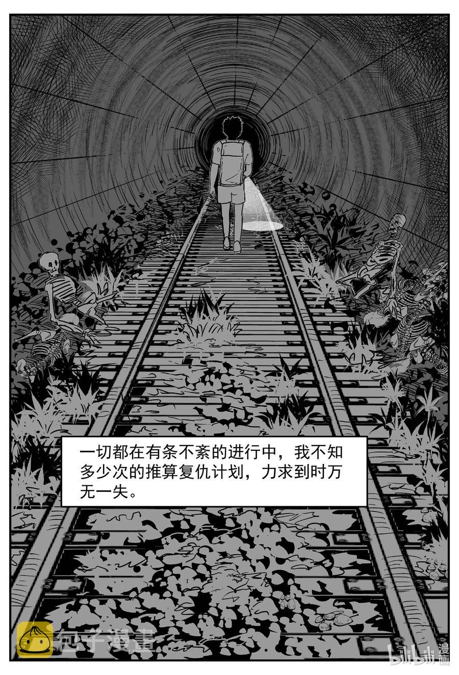 634 深海之旅11