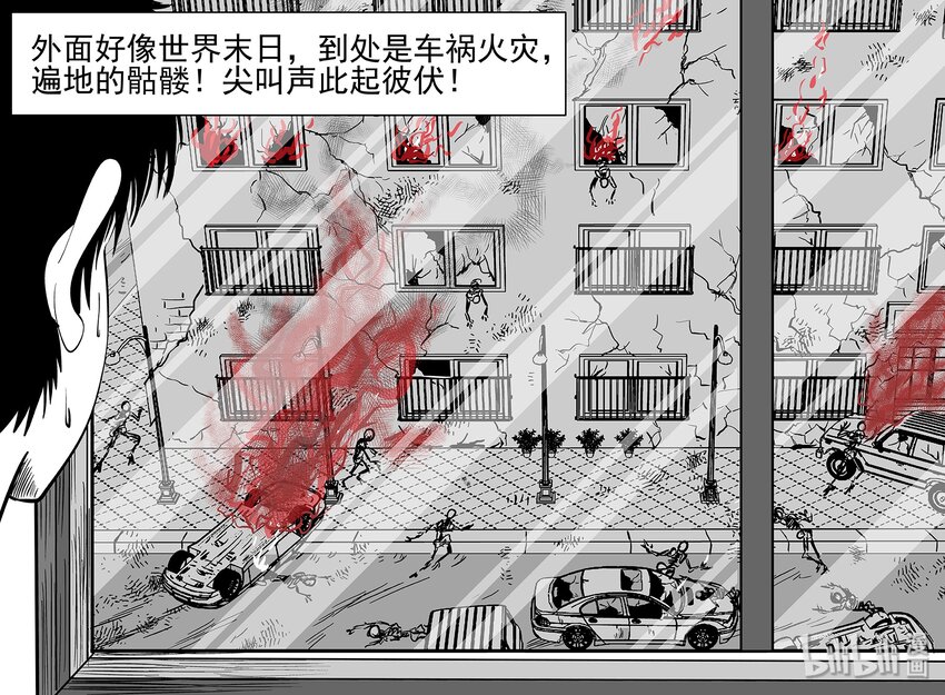 040 它：蜂群（1）10