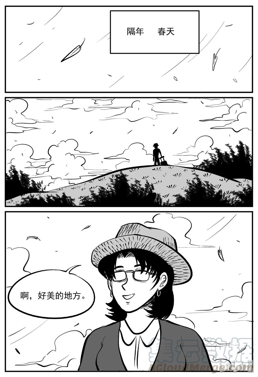 225 孤岛村（2）15