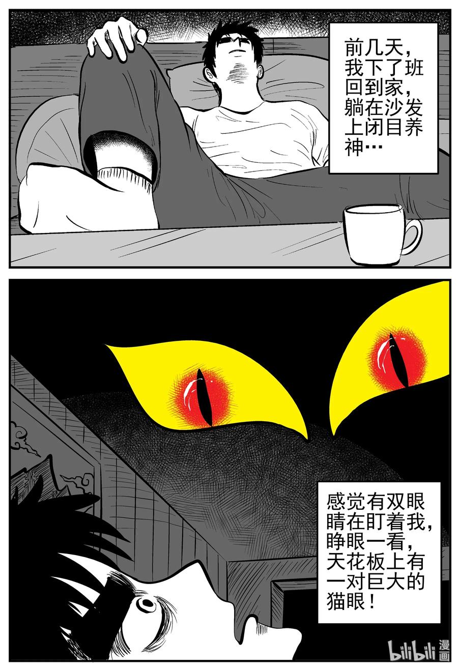 164 夺魂记（1）5