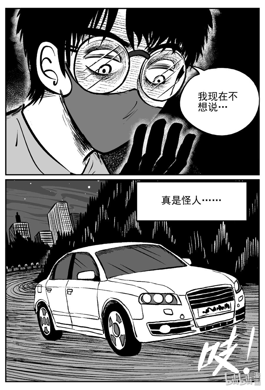 171 消失的走廊续集（2）13