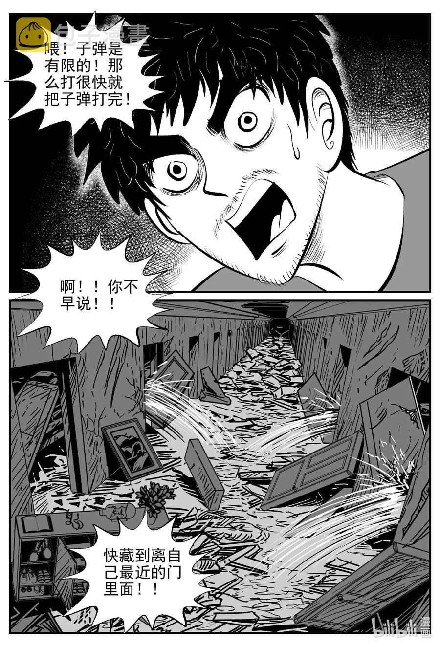 502 它77