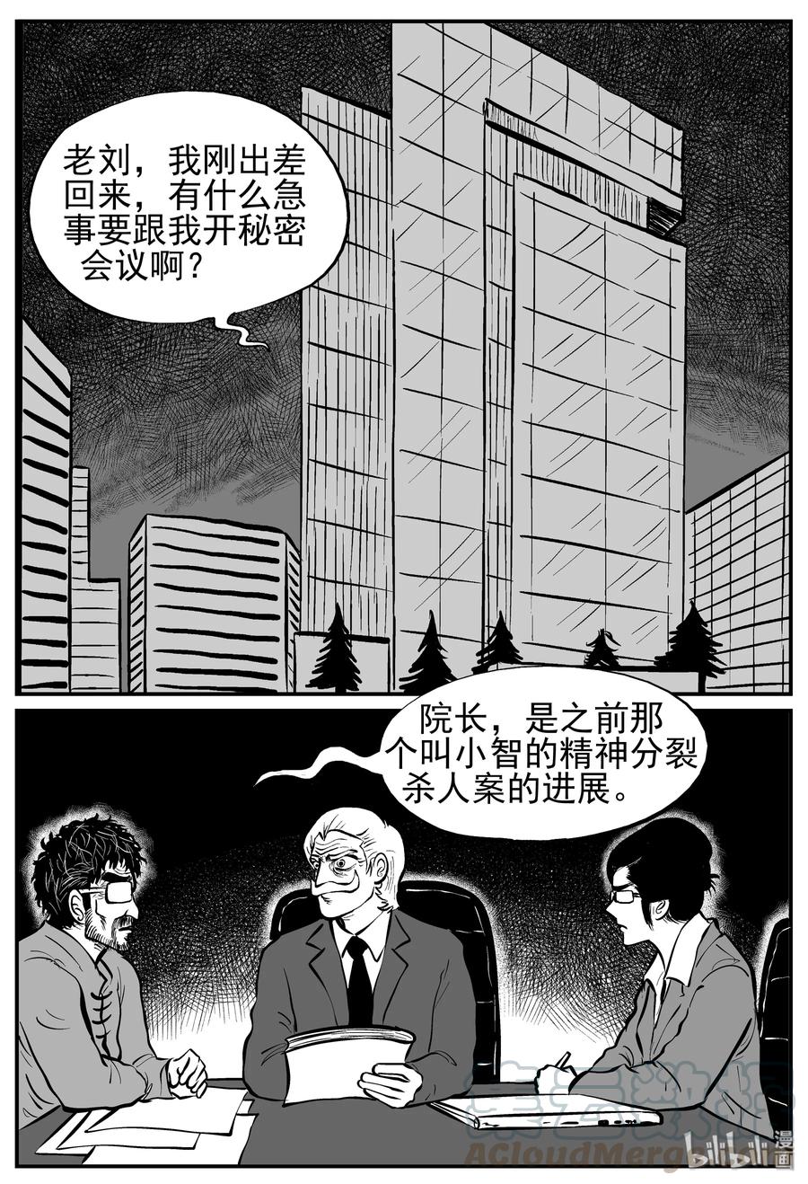 222 镜中人（2）12