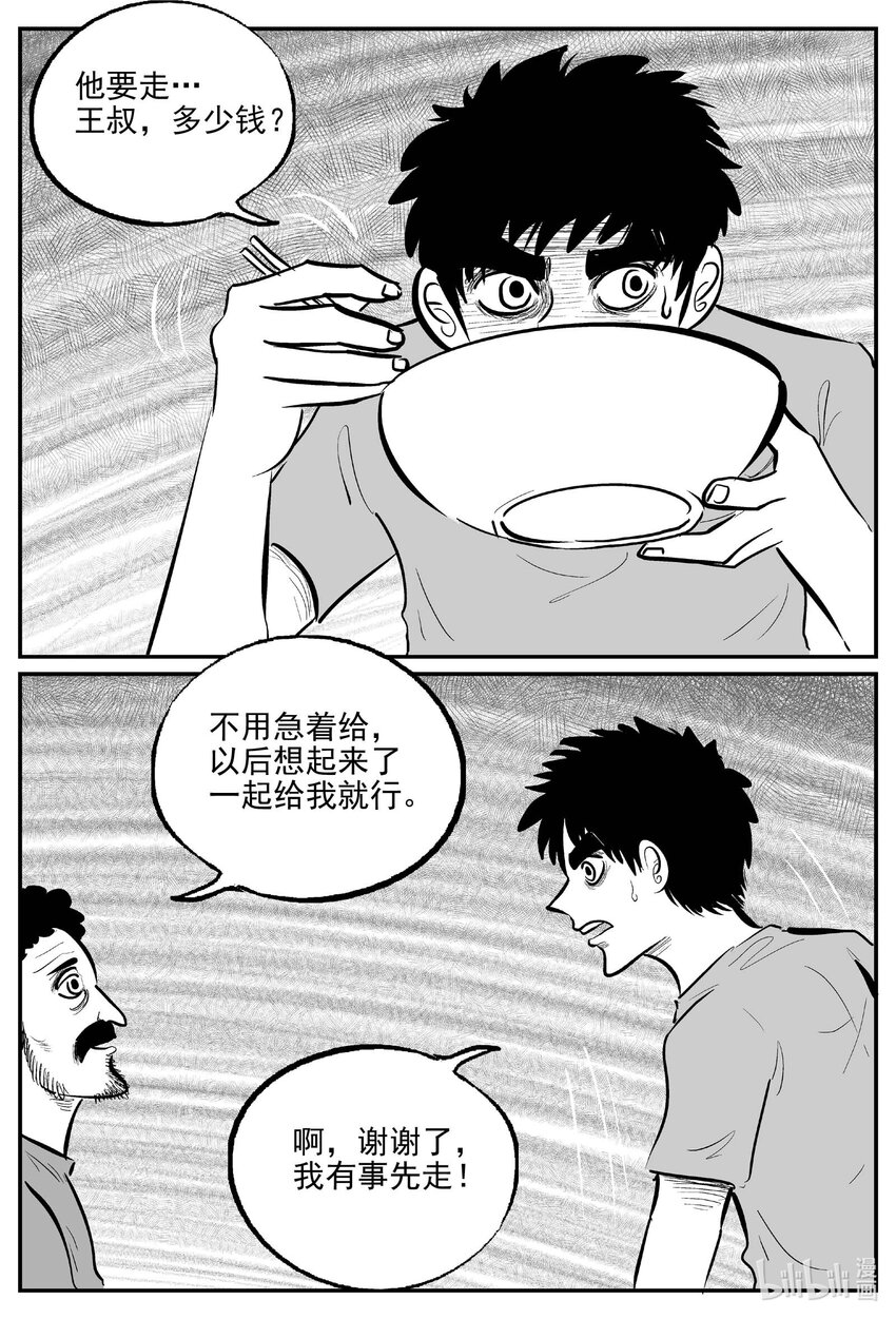 781 城中窟5