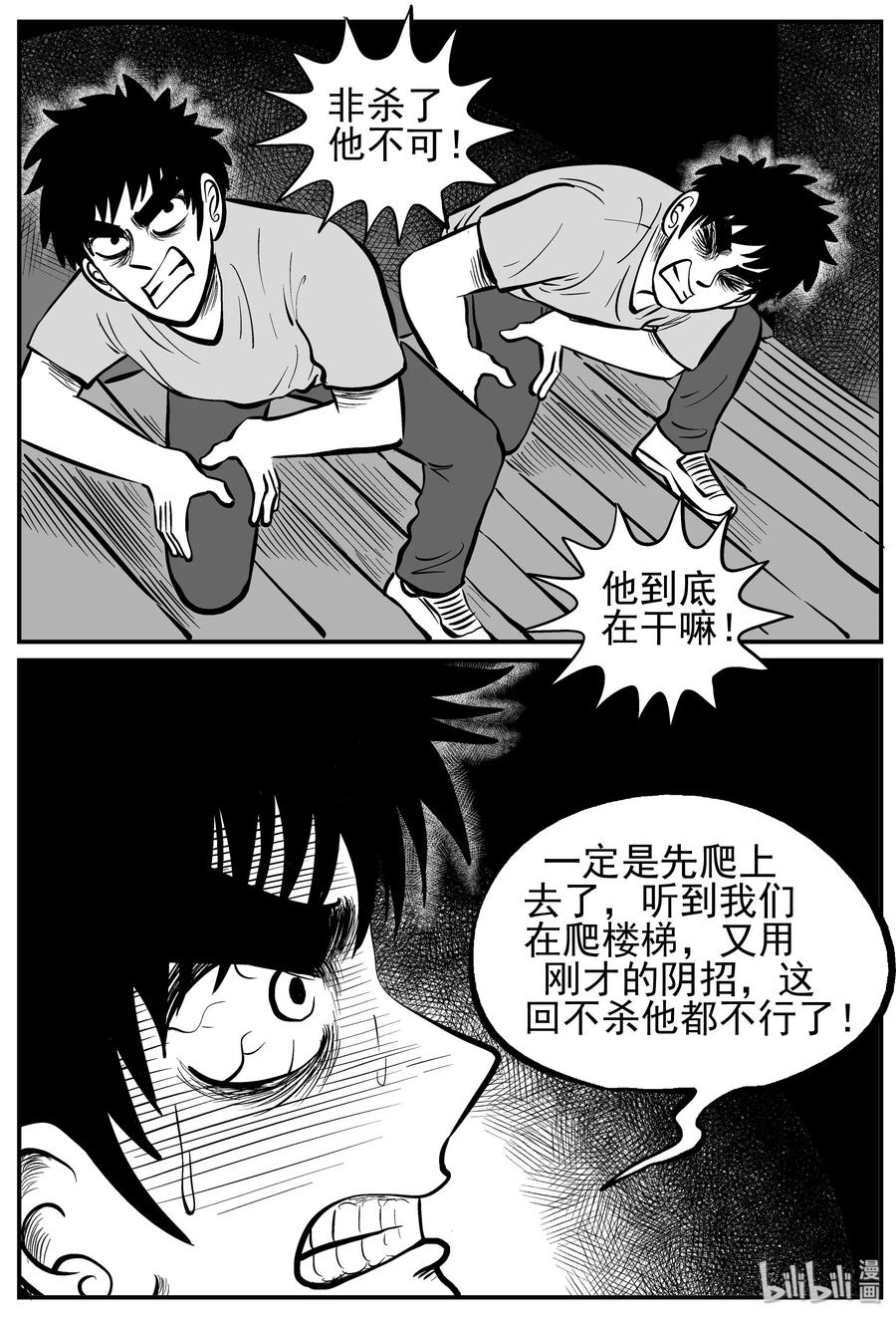 128 恐怖漫画家（4）10