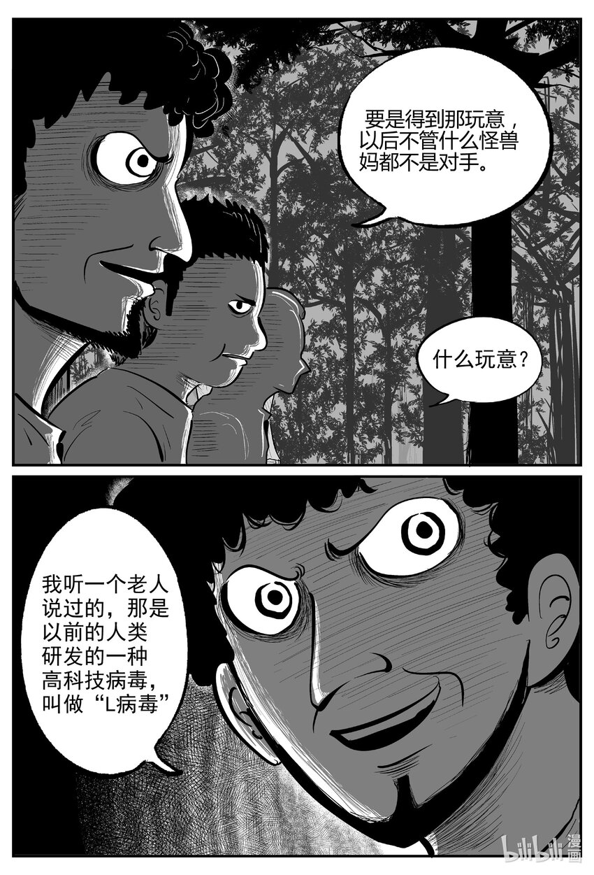 714 它85