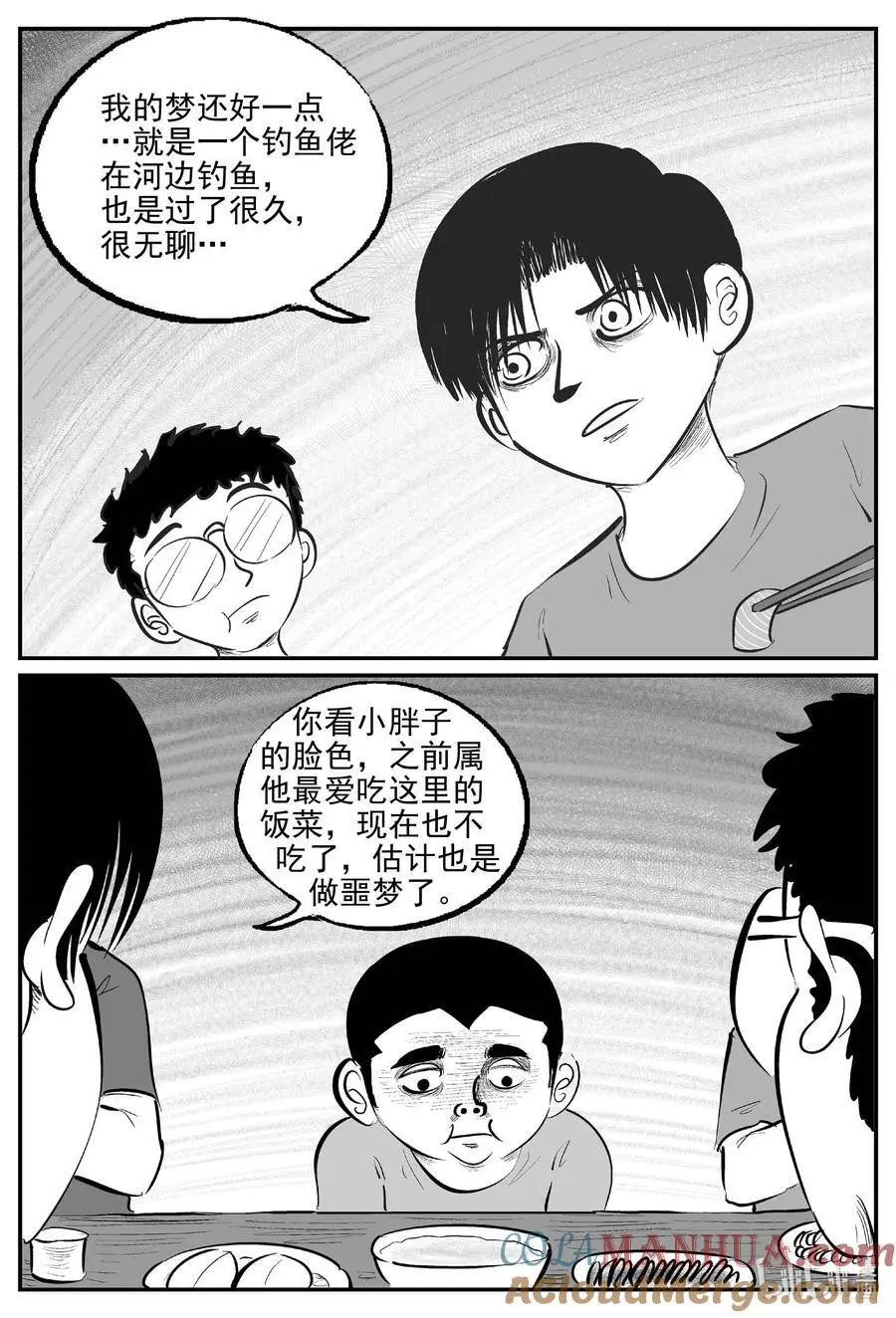 956 轮转寺之谜6