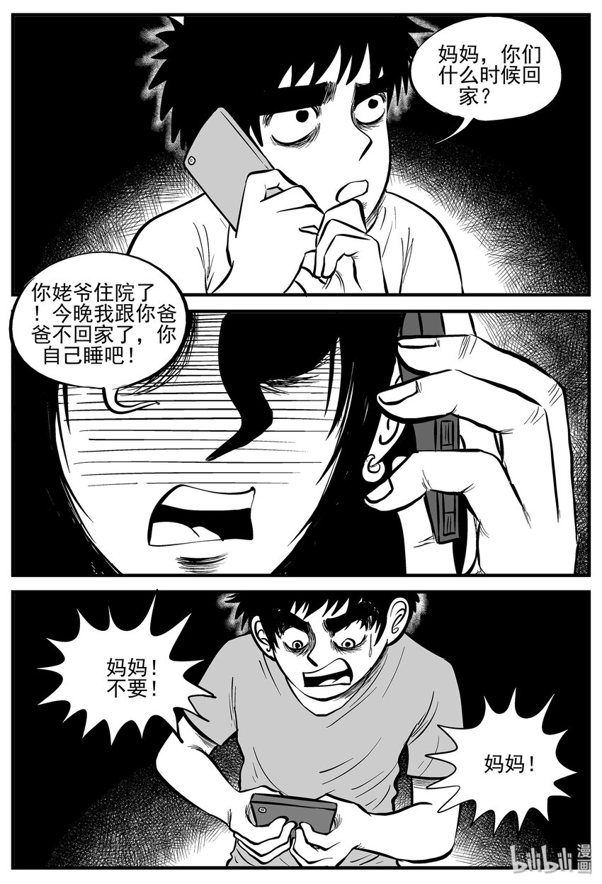 005 它2（1）25