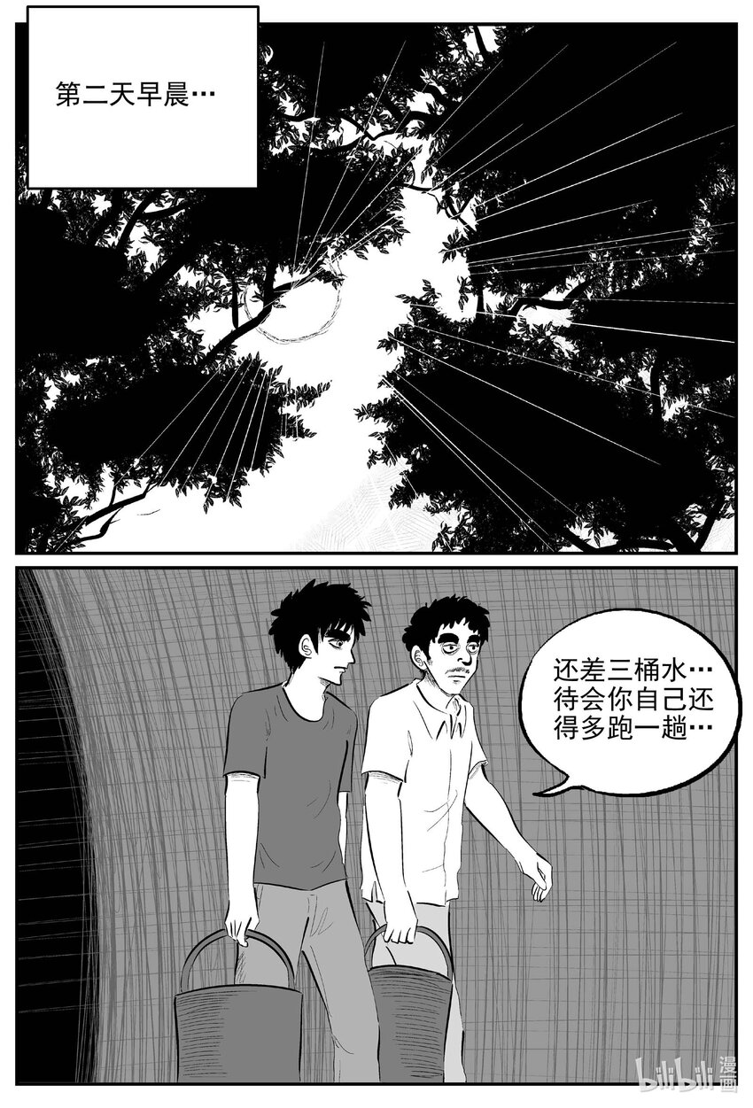803 深潭岗大祭10