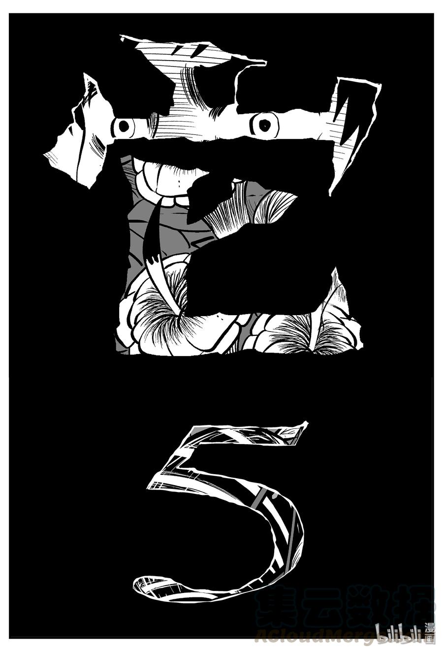 054 它5（11）0