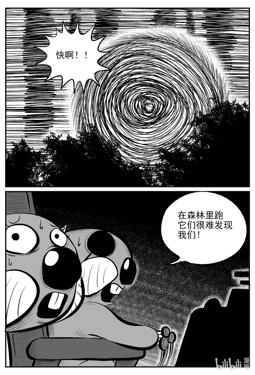 734 它814