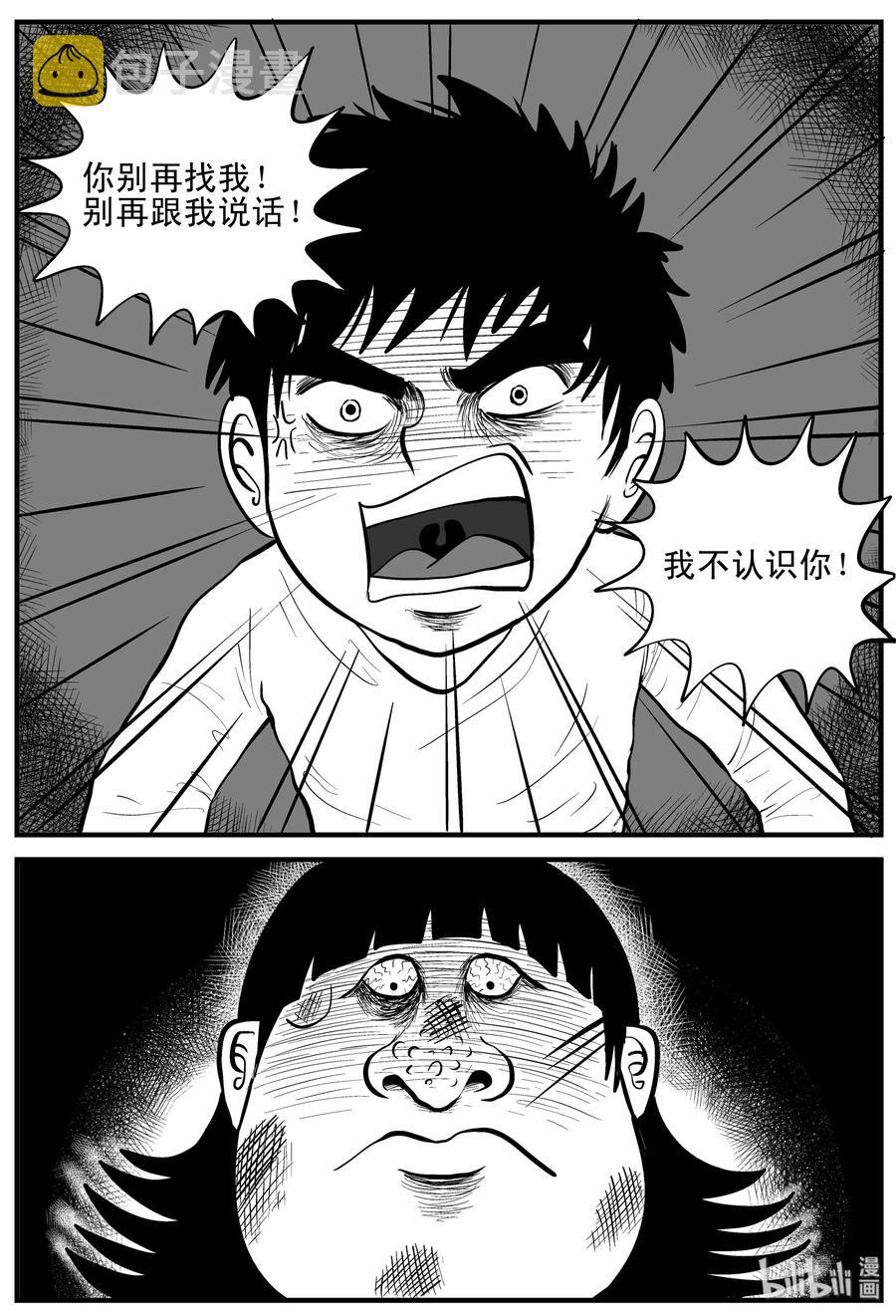 090 小镇往事（3）14