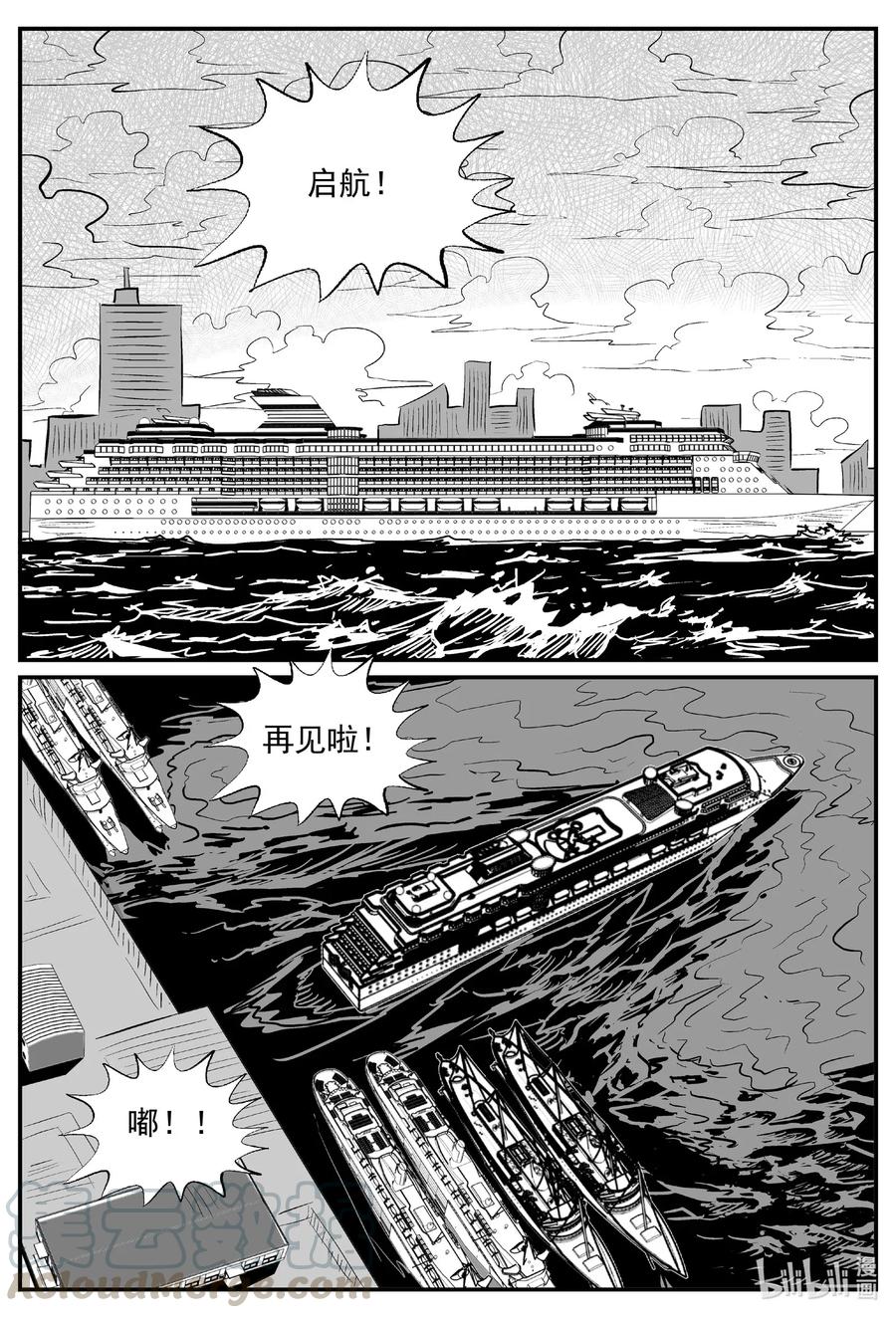 518 幽灵船6