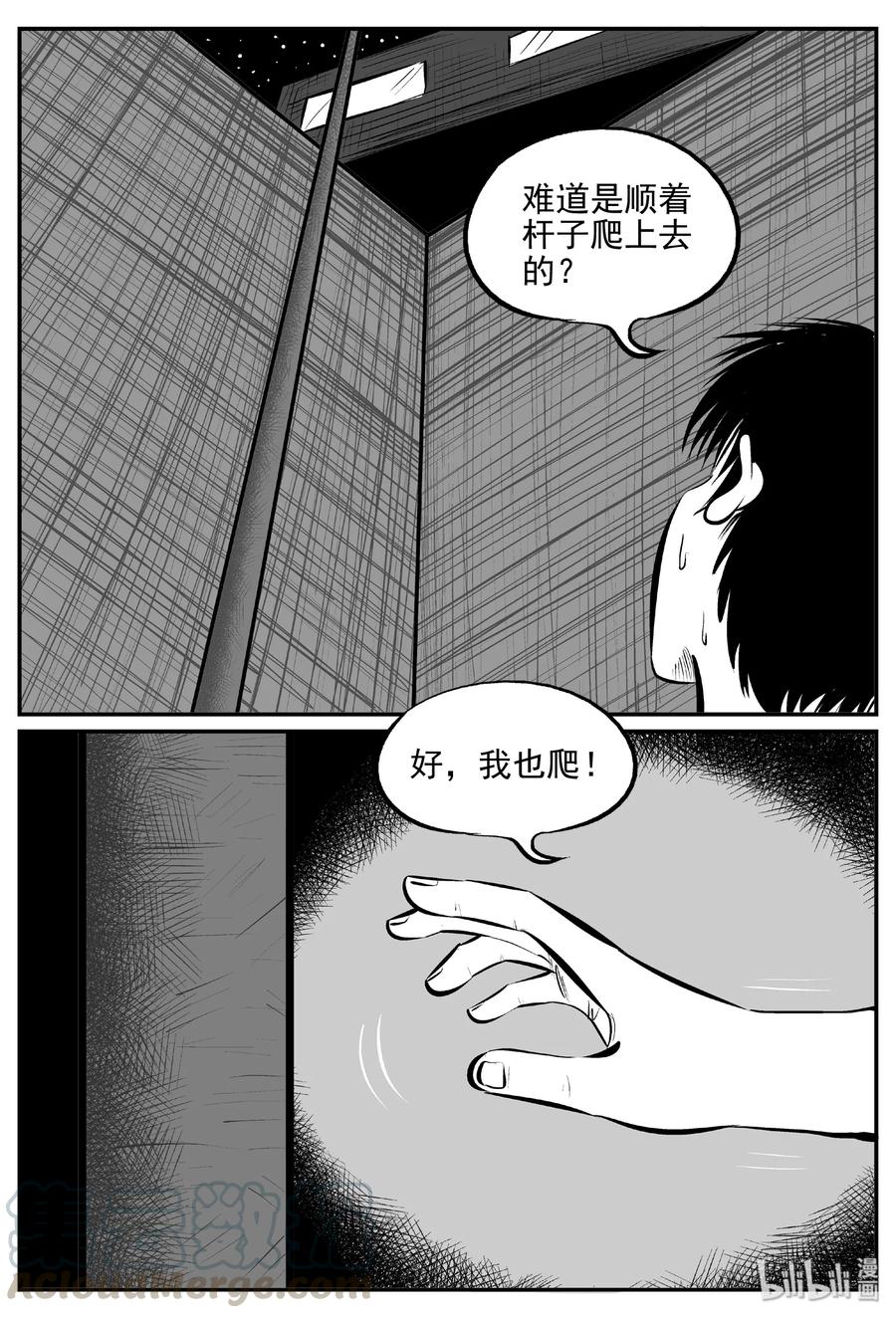 430 一分钟怪异故事18