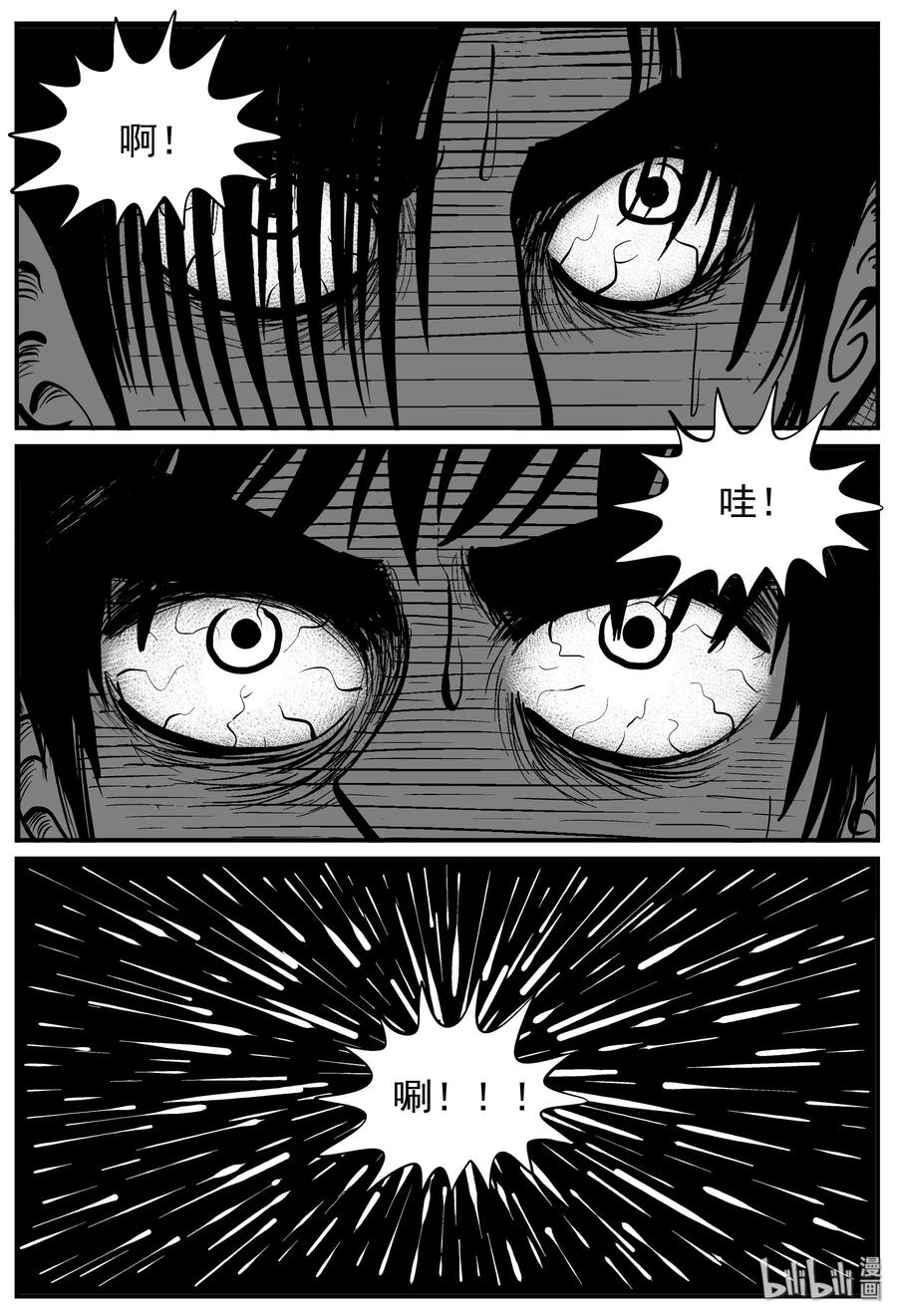 222 镜中人（2）11