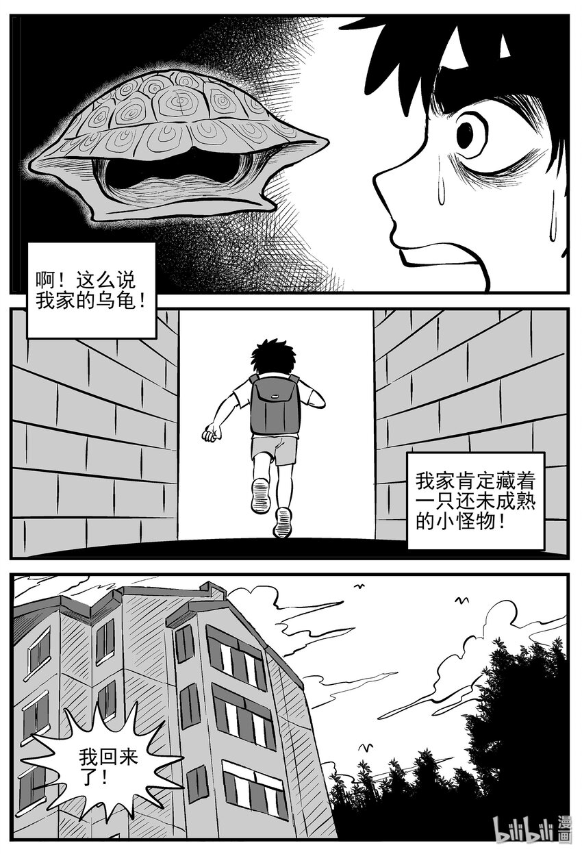 005 它2（1）14