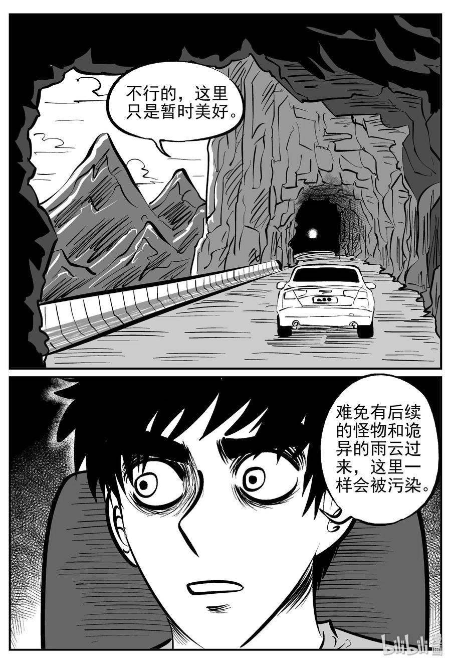 373 它：6（5）7
