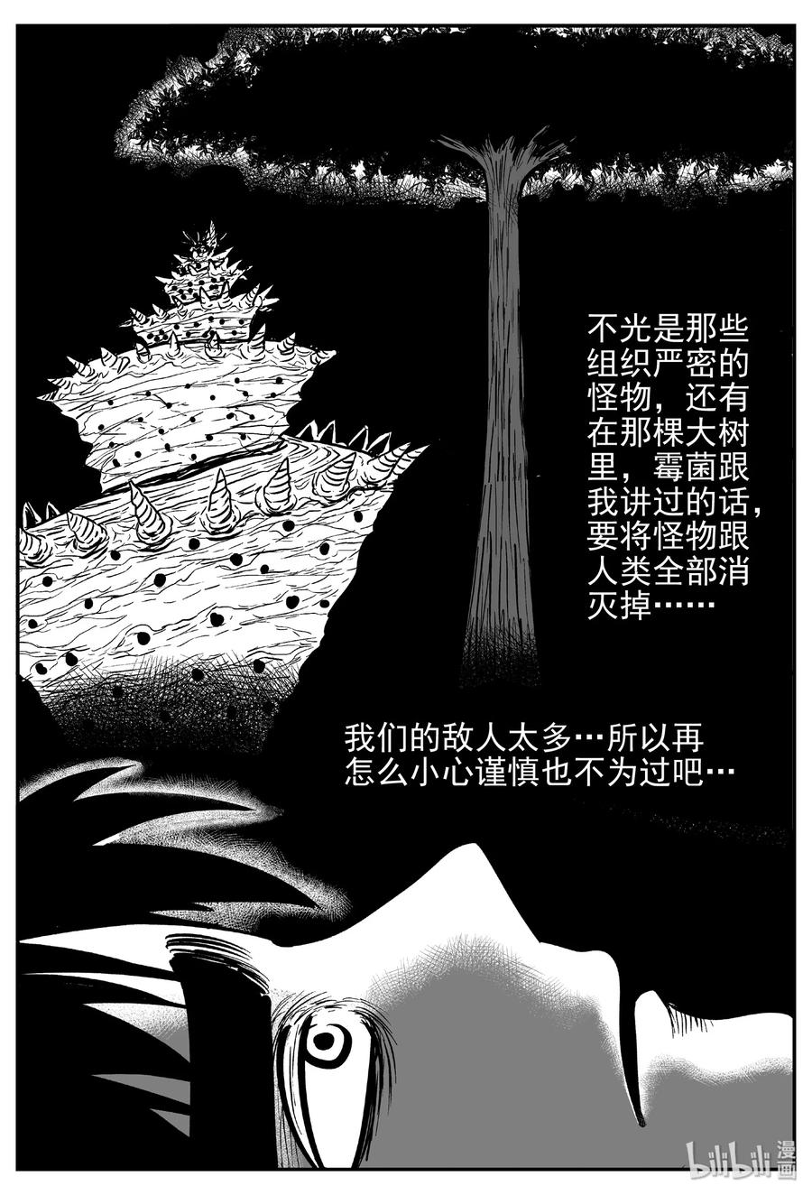 417 它5.5（1）22