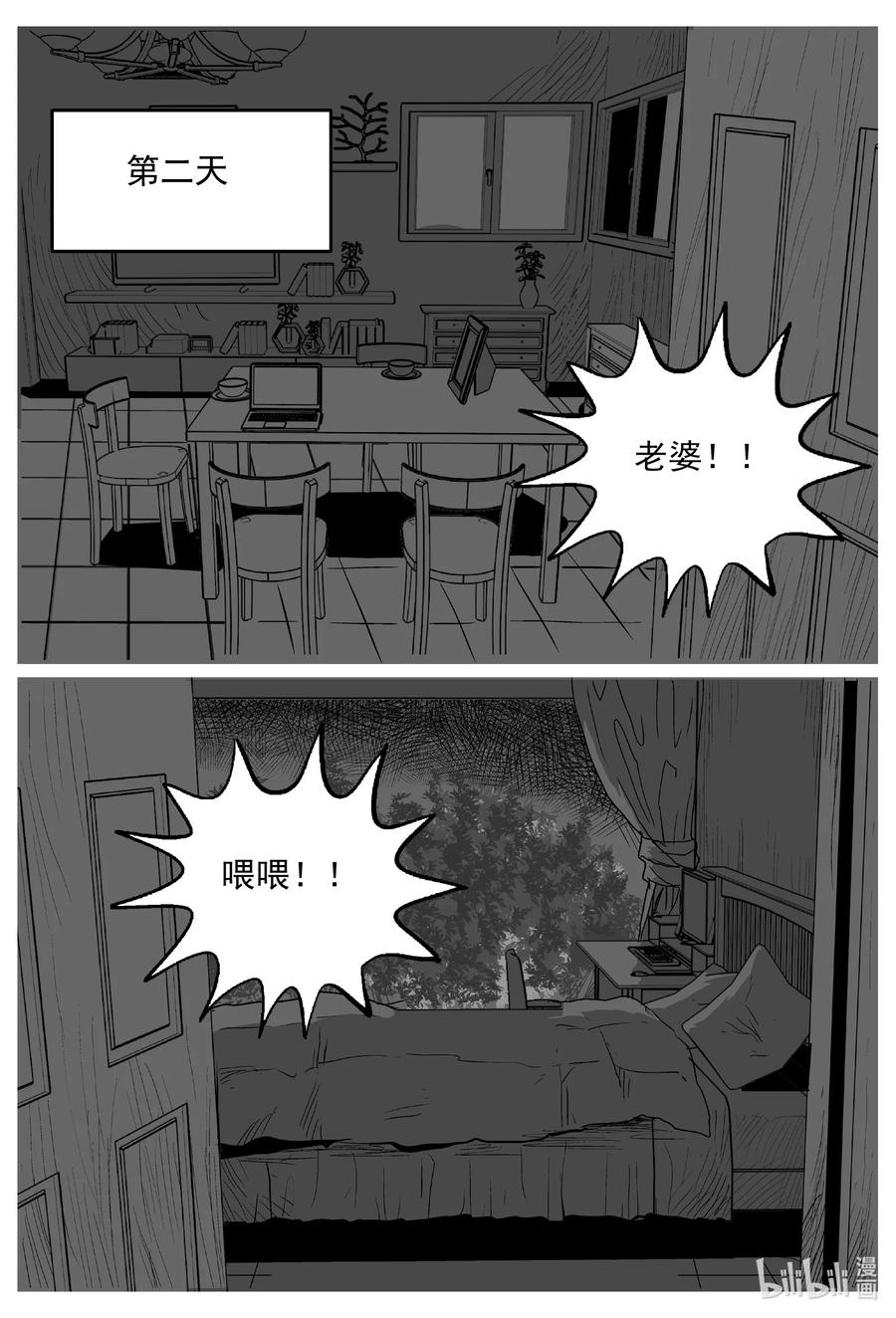 645 我家19