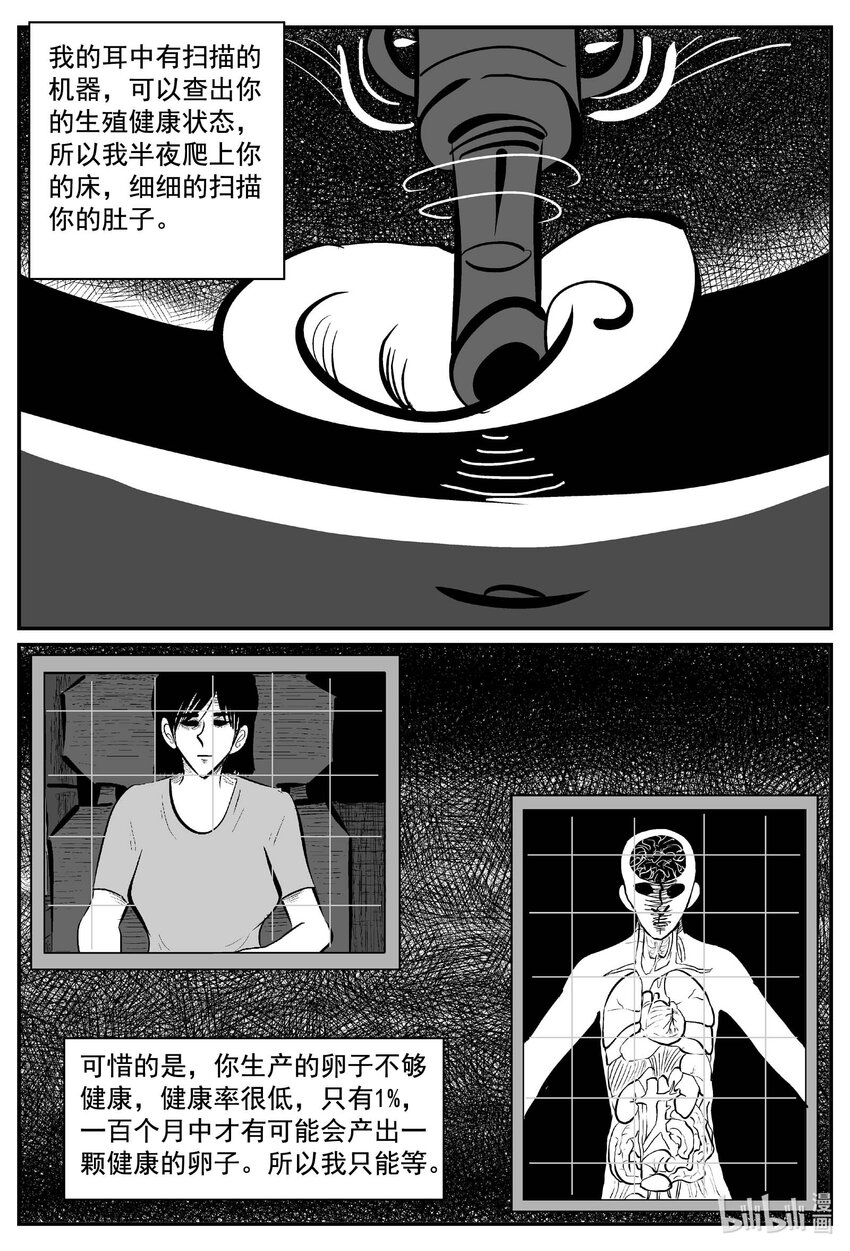 772 《Heartbreaker》4