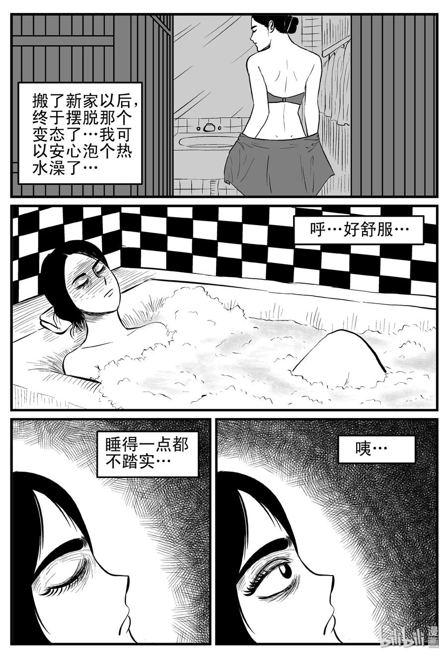 087 一分钟怪异故事（13）7