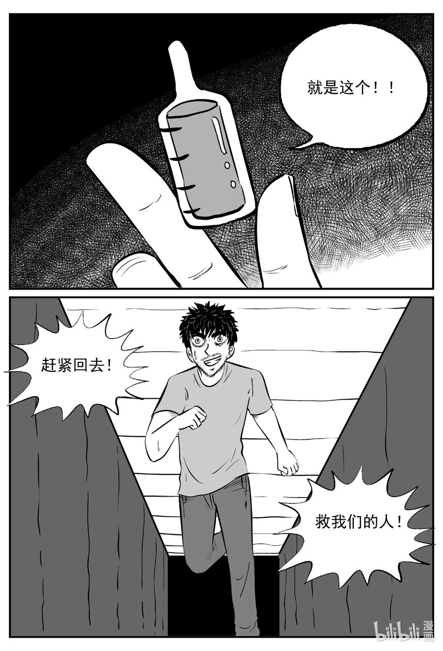 505 它711
