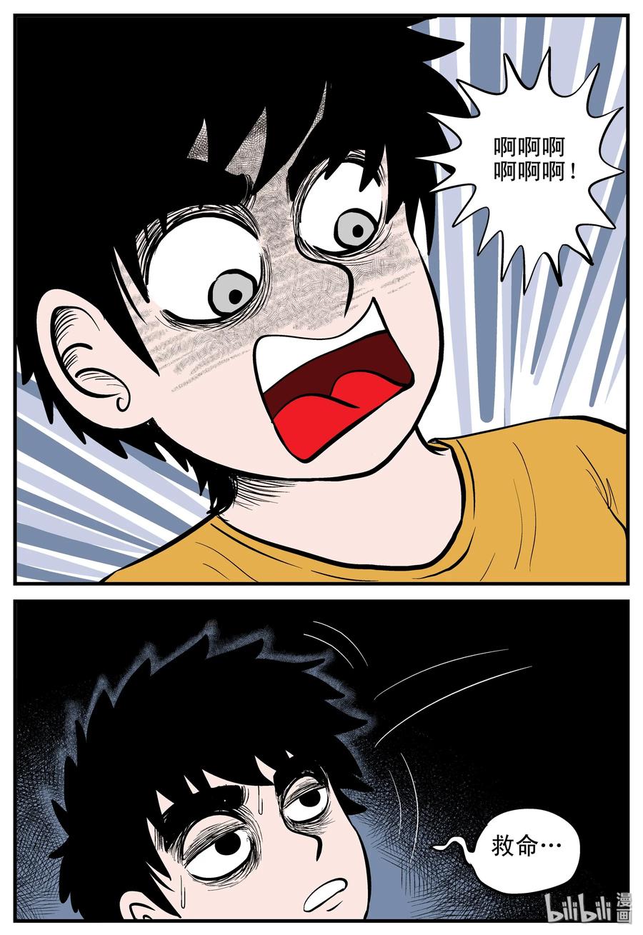 179 夜惊魂11