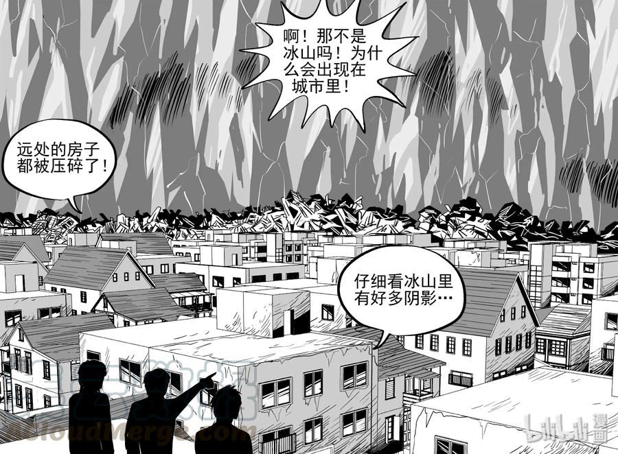 341 石炭纪断层（2）6